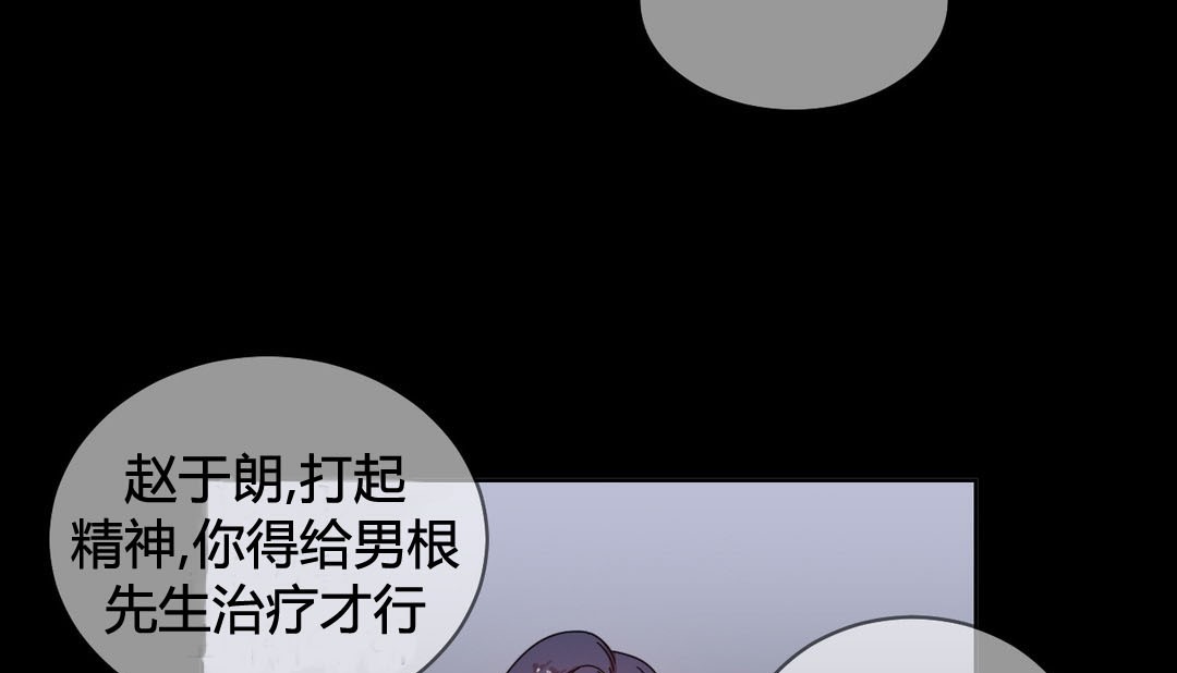 第22话 - 第43.jpg页