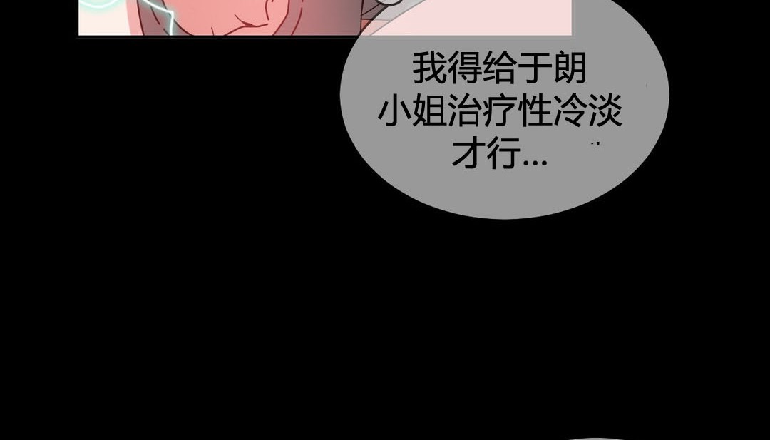 第22话 - 第47.jpg页