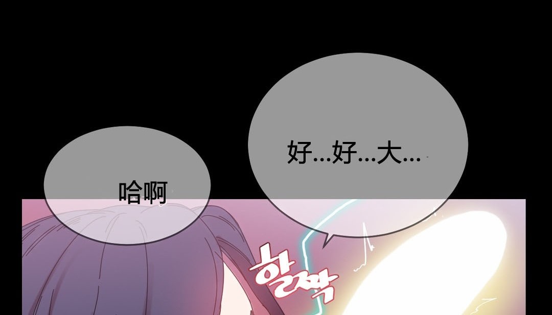第22话 - 第63.jpg页