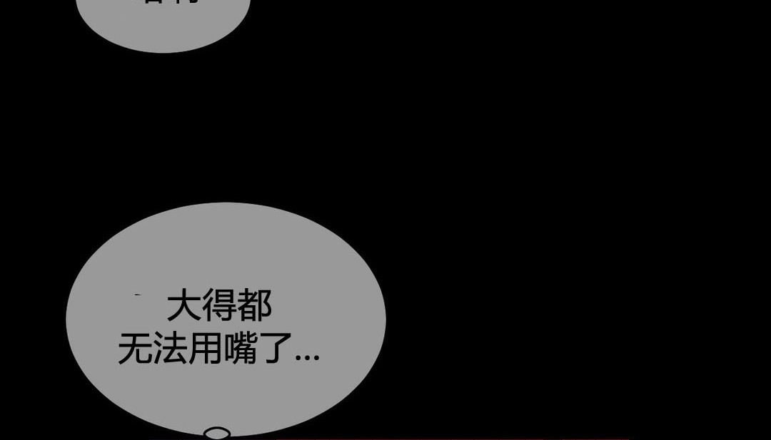 第22话 - 第67.jpg页