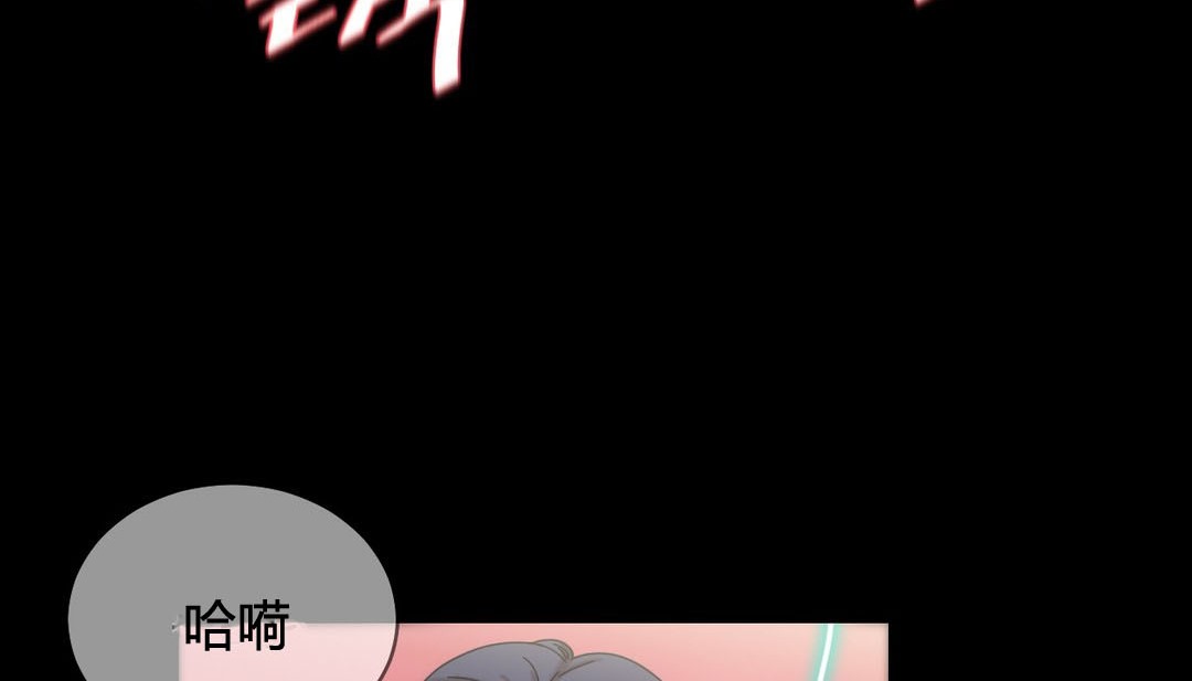 第22话 - 第77.jpg页