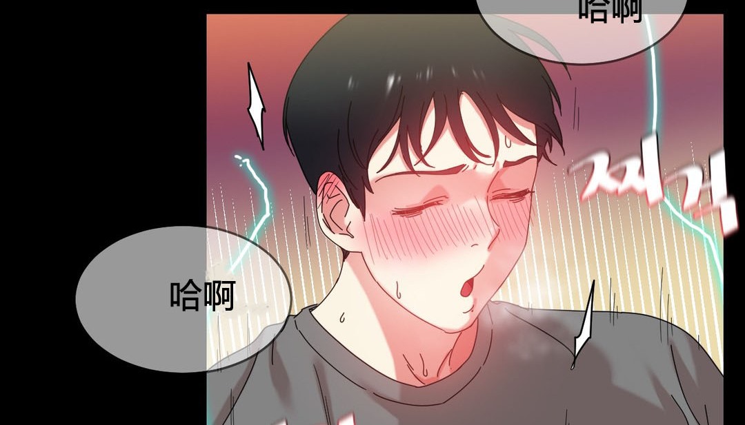 第22话 - 第80.jpg页