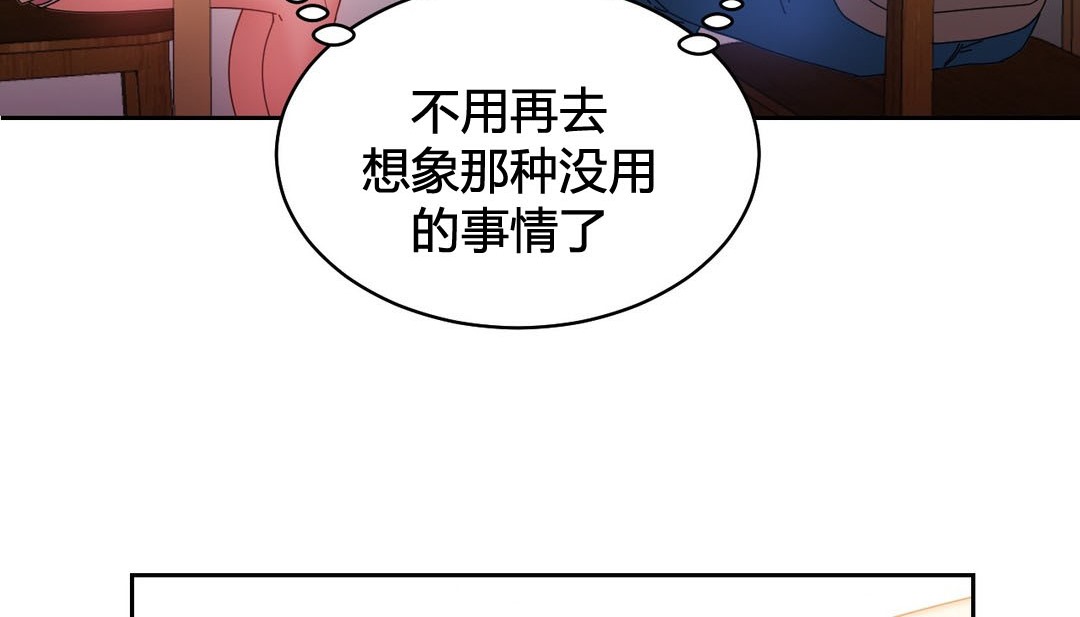 第22话 - 第91.jpg页