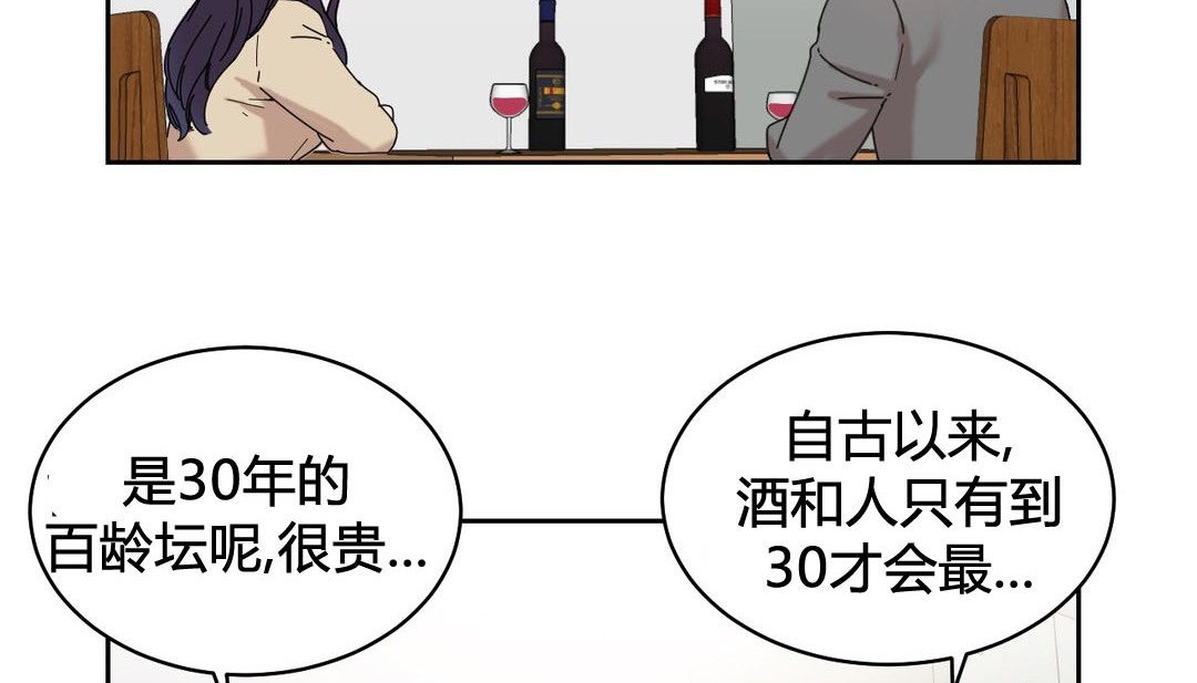 第22话 - 第94.jpg页