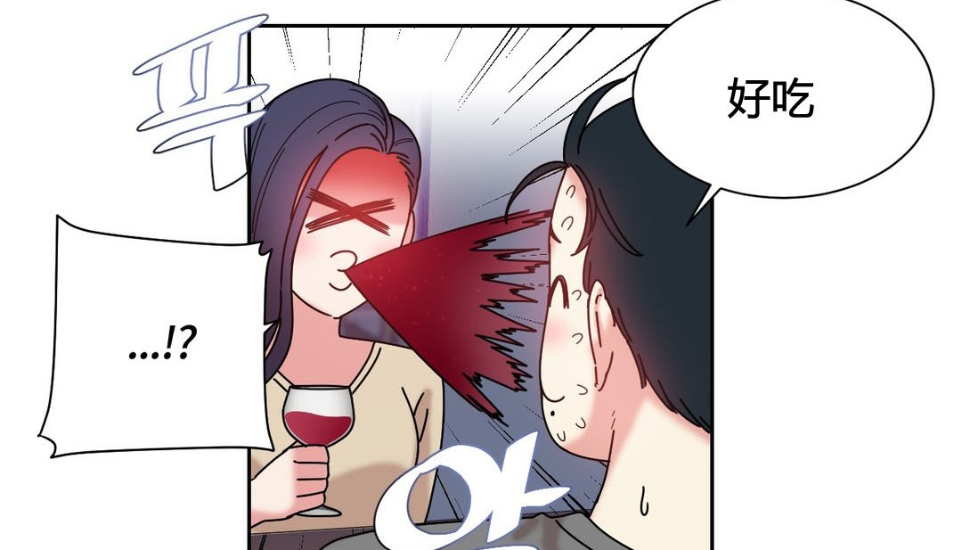 第22话 - 第96.jpg页