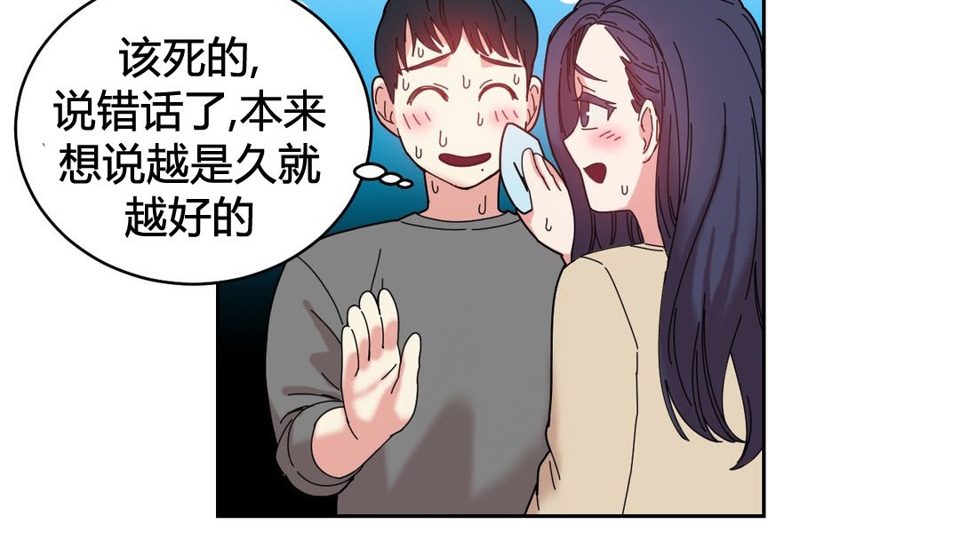第22话 - 第98.jpg页