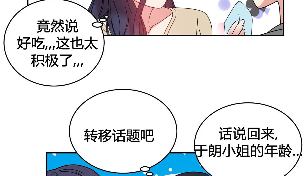 第22话 - 第100.jpg页