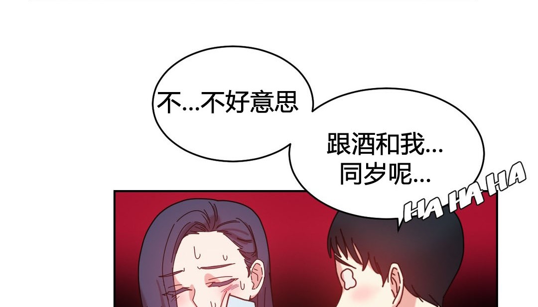 第22话 - 第103.jpg页