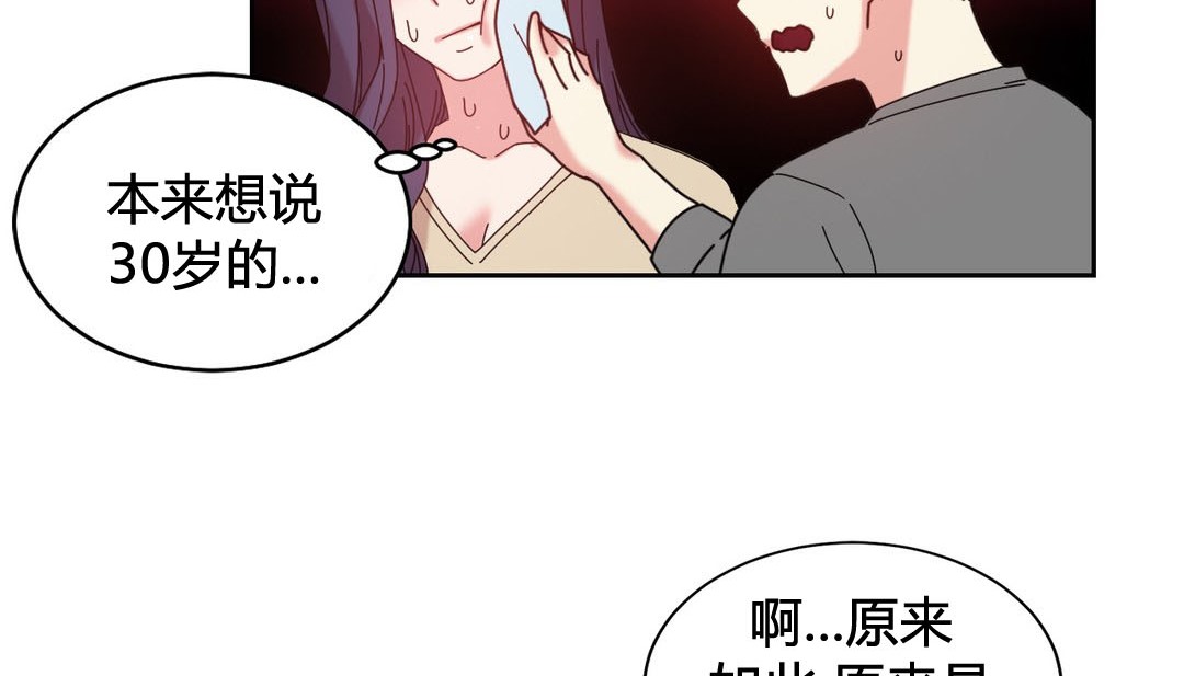 第22话 - 第104.jpg页