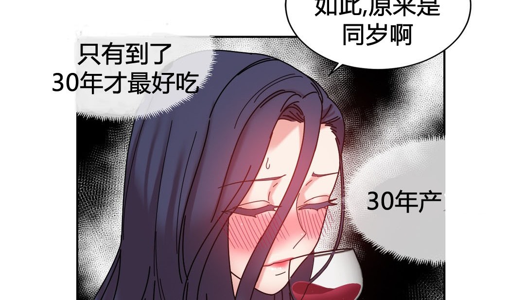 第22话 - 第105.jpg页