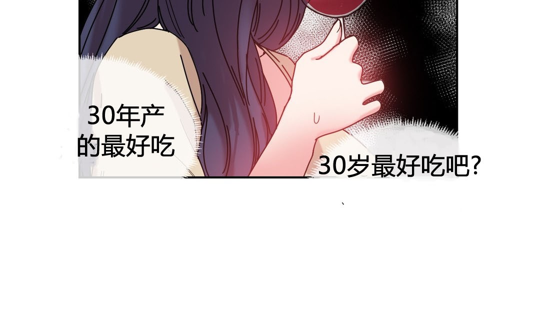 第22话 - 第106.jpg页