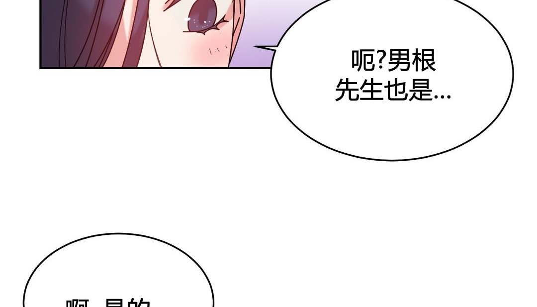 第22话 - 第117.jpg页