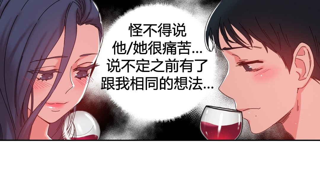 第22话 - 第120.jpg页