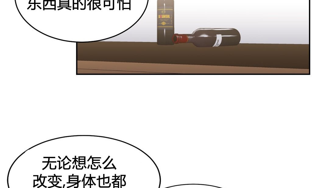 第22话 - 第122.jpg页