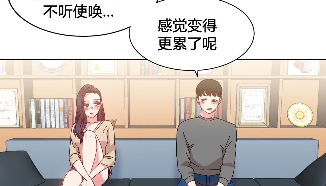 第22话 - 第123.jpg页