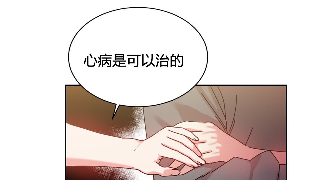 第22话 - 第128.jpg页