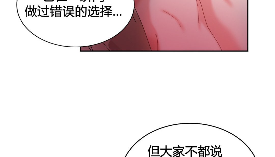 第22话 - 第133.jpg页