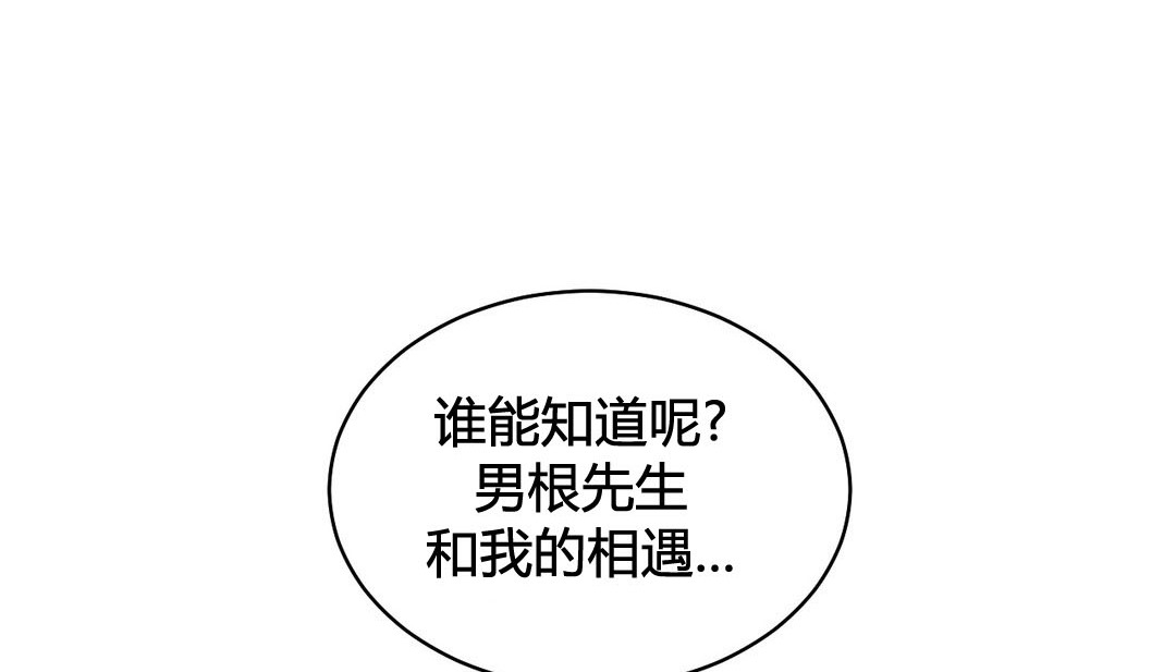 第22话 - 第139.jpg页