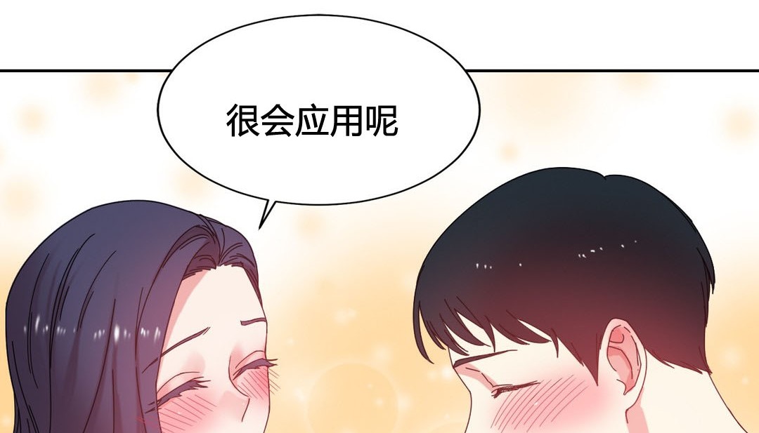 第22话 - 第151.jpg页