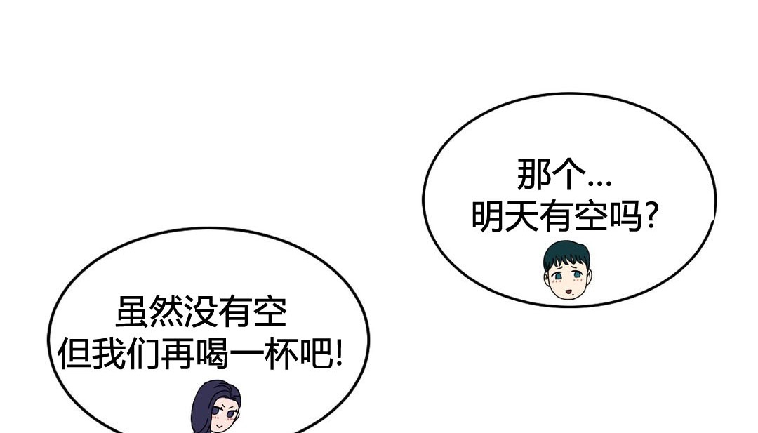 第22话 - 第153.jpg页