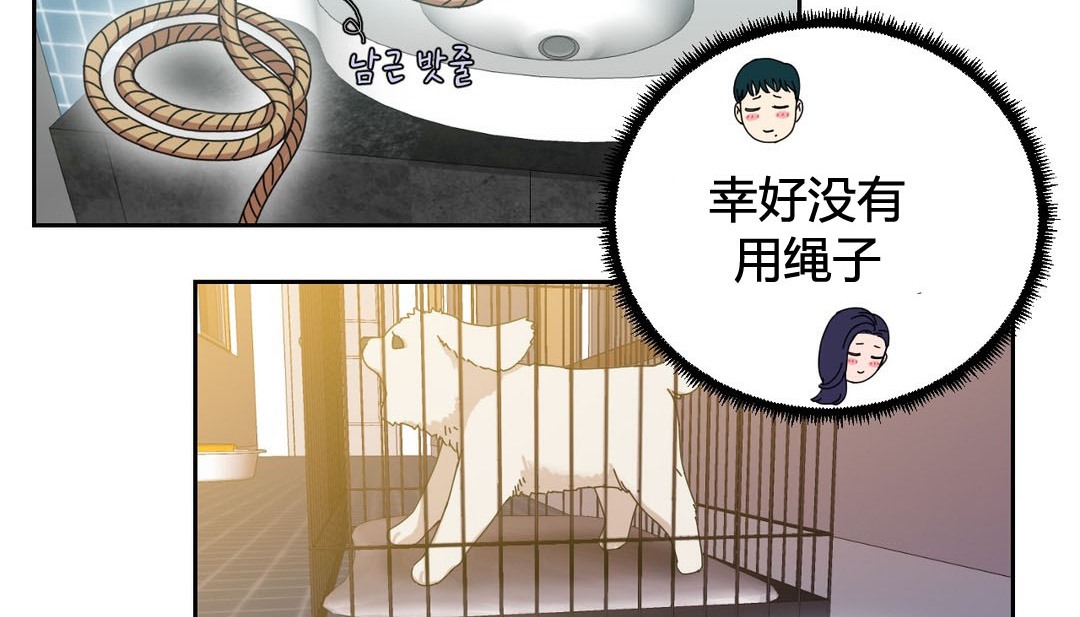 第22话 - 第156.jpg页