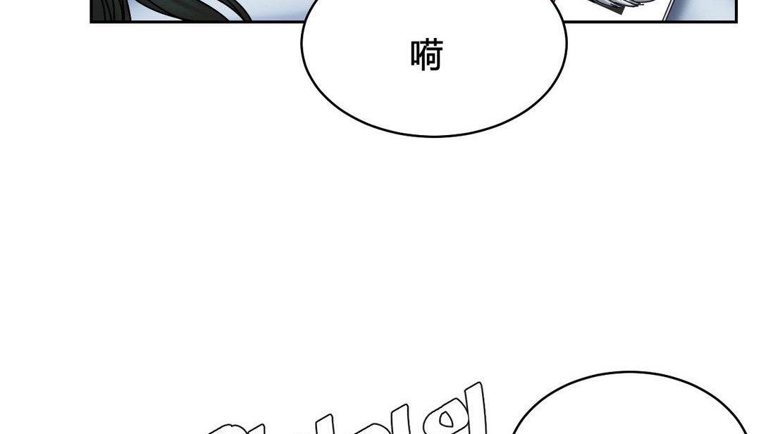 第22话 - 第163.jpg页