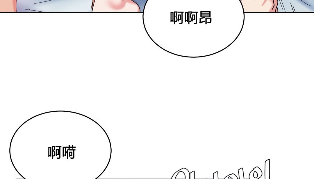 第22话 - 第166.jpg页