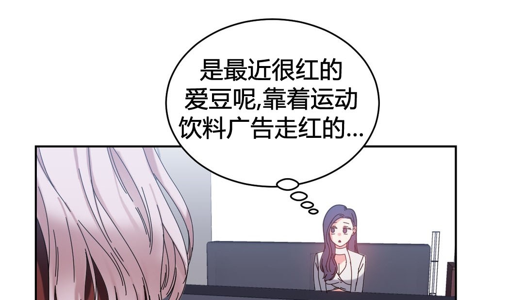 第23话 - 第8.jpg页