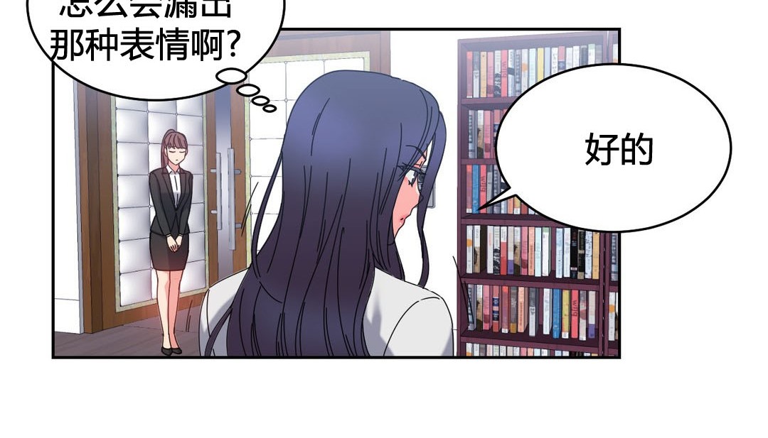 第23话 - 第10.jpg页