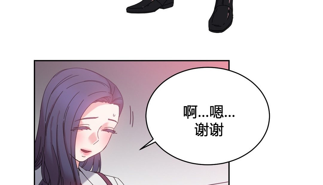 第23话 - 第17.jpg页