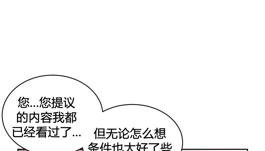 第23话 - 第30.jpg页