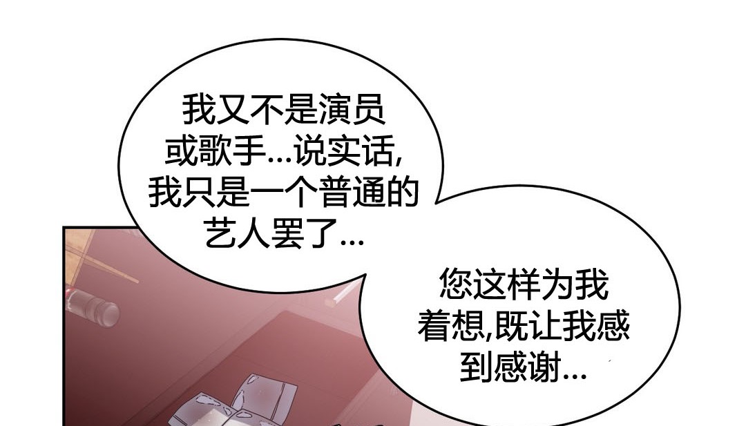 第23话 - 第32.jpg页