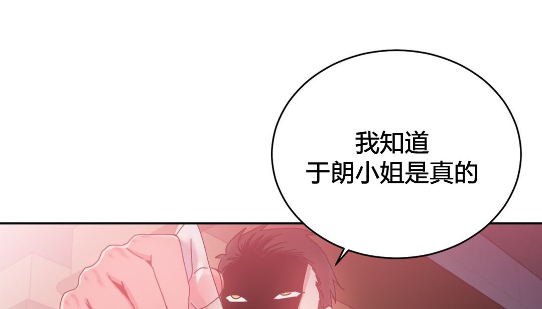 第23话 - 第35.jpg页