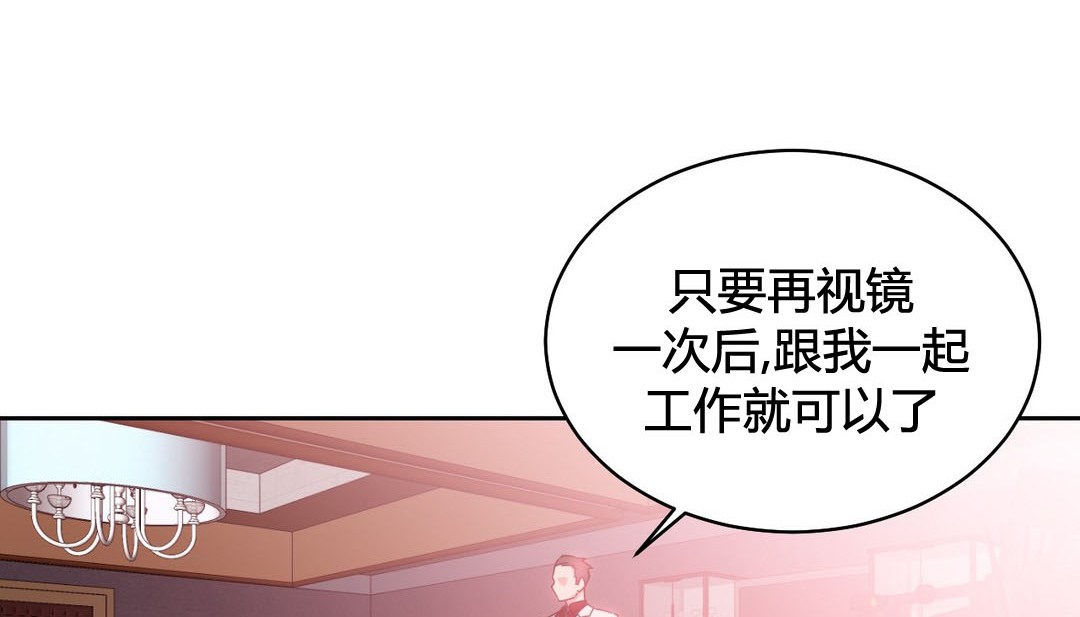 第23话 - 第38.jpg页