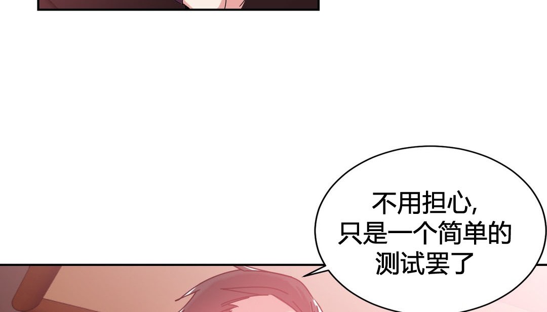 第23话 - 第42.jpg页