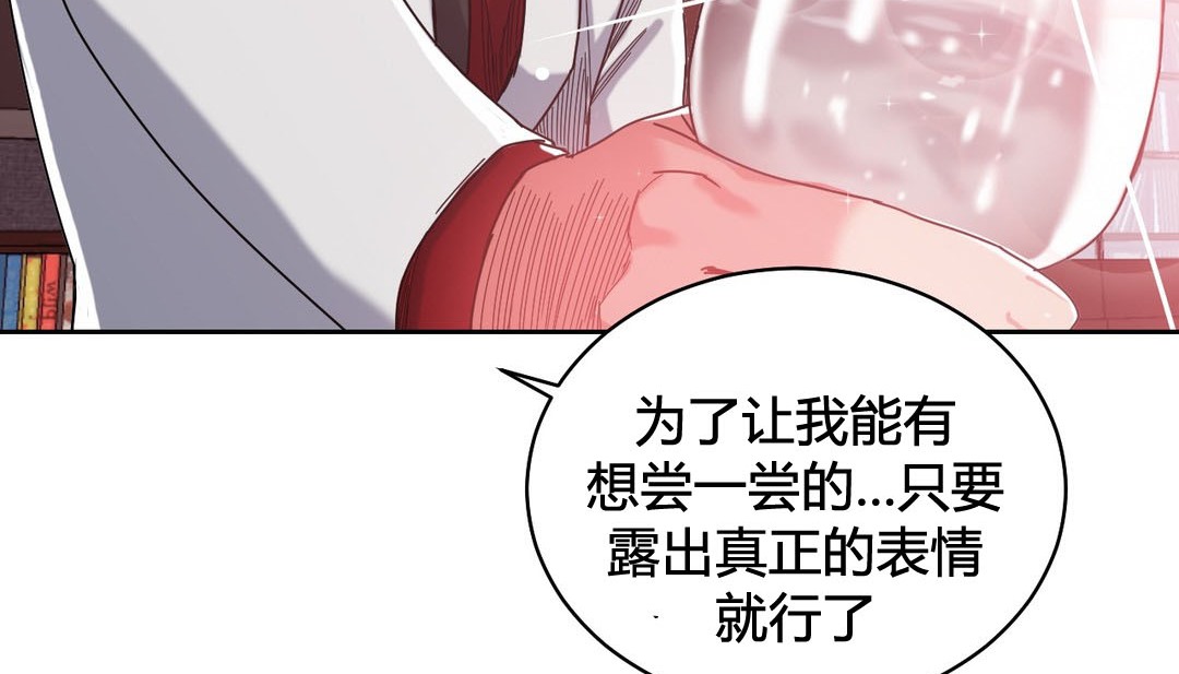 第23话 - 第44.jpg页