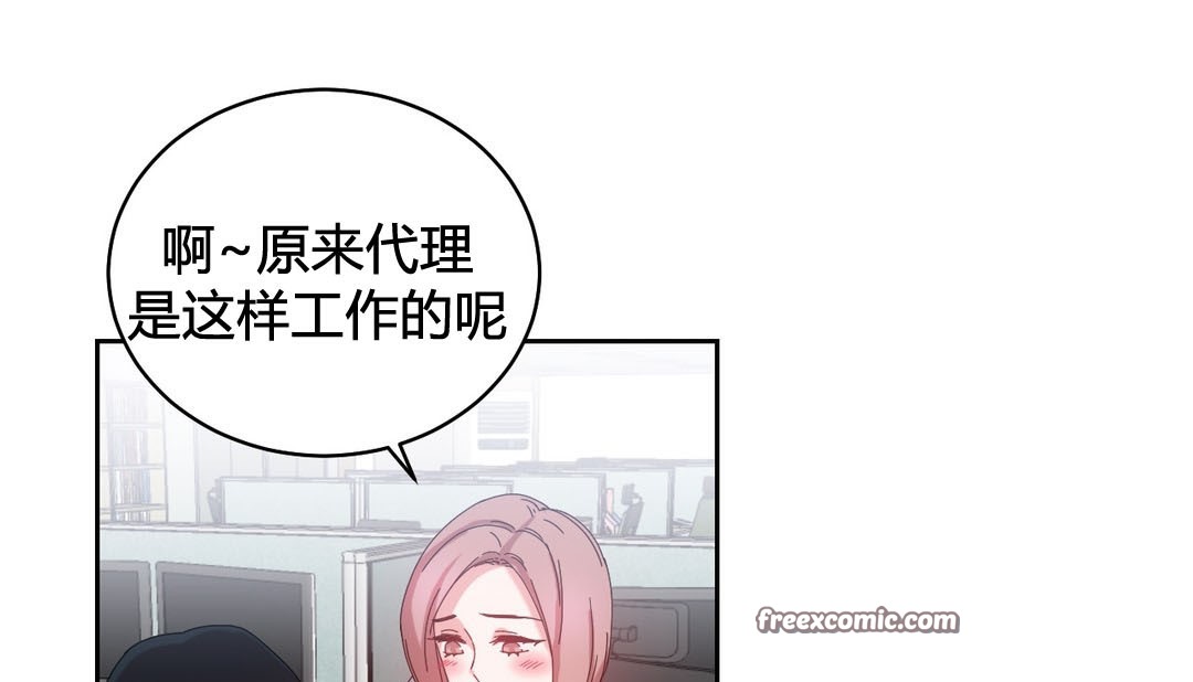 第23话 - 第50.jpg页