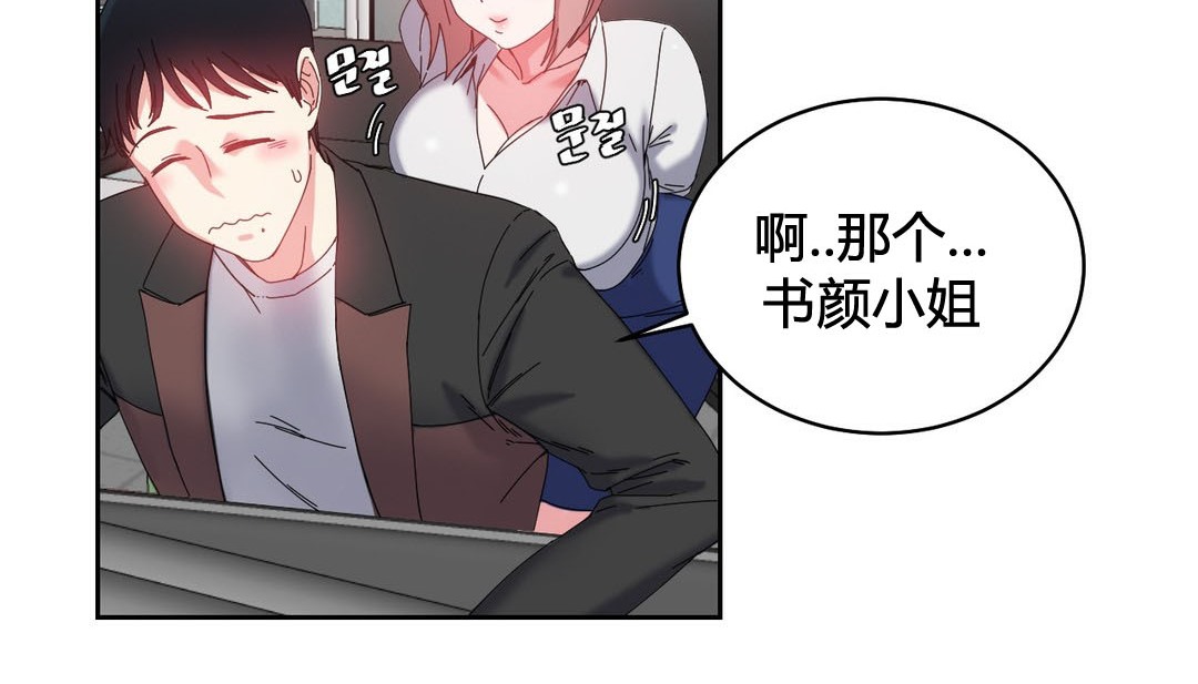 第23话 - 第51.jpg页