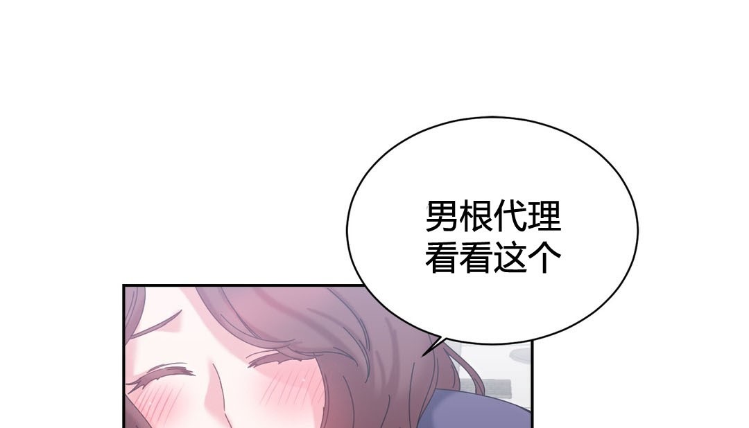 第23话 - 第57.jpg页