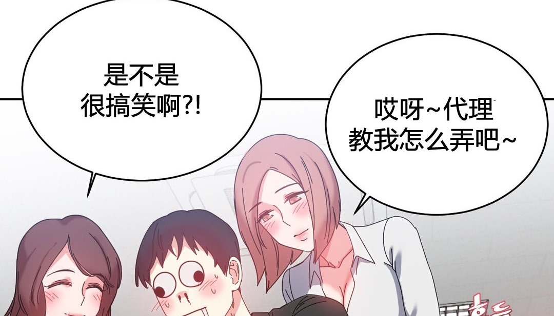 第23话 - 第60.jpg页