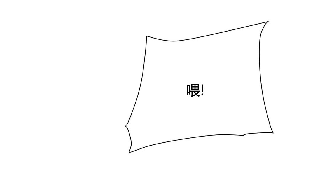 第23话 - 第62.jpg页