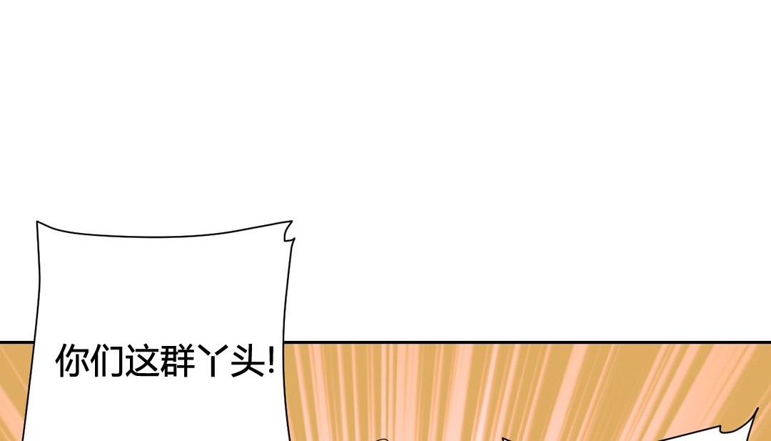 第23话 - 第63.jpg页