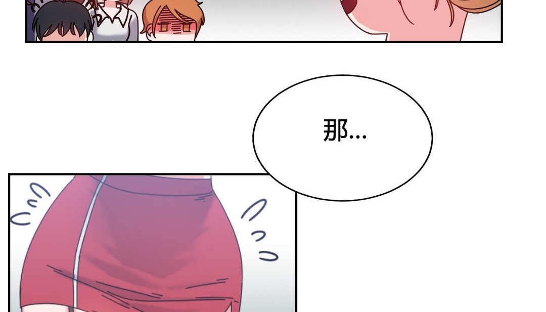 第23话 - 第68.jpg页