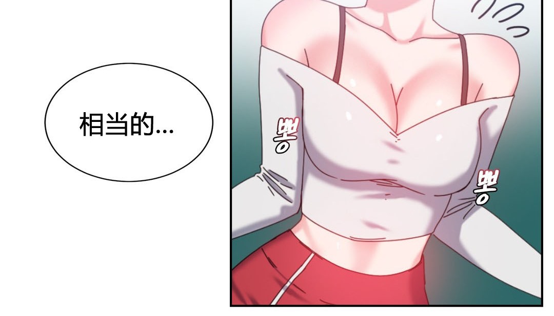 第23话 - 第70.jpg页