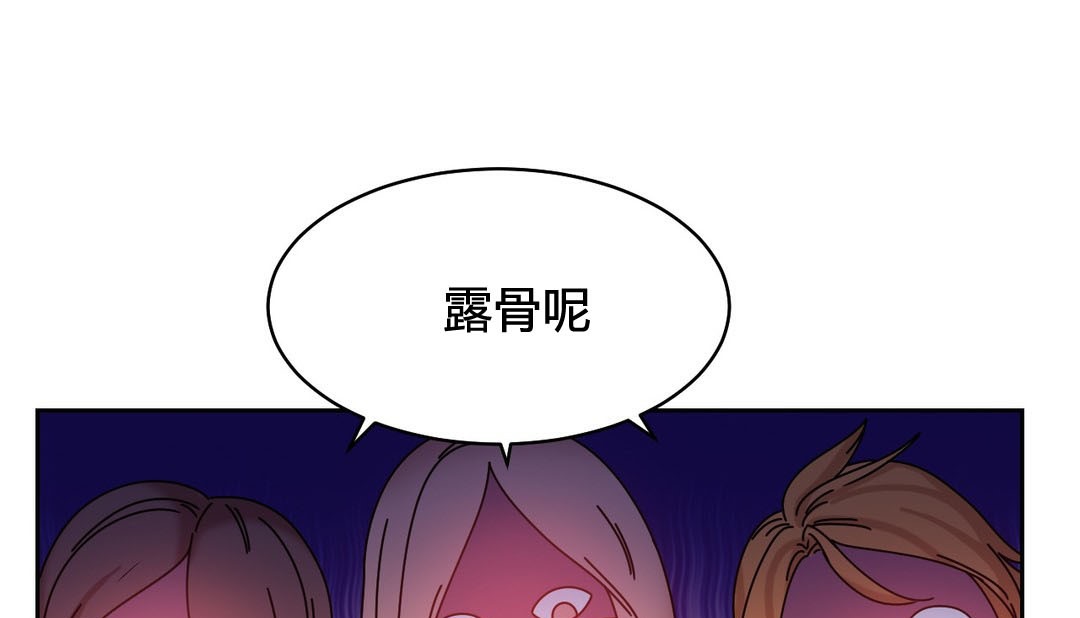第23话 - 第71.jpg页