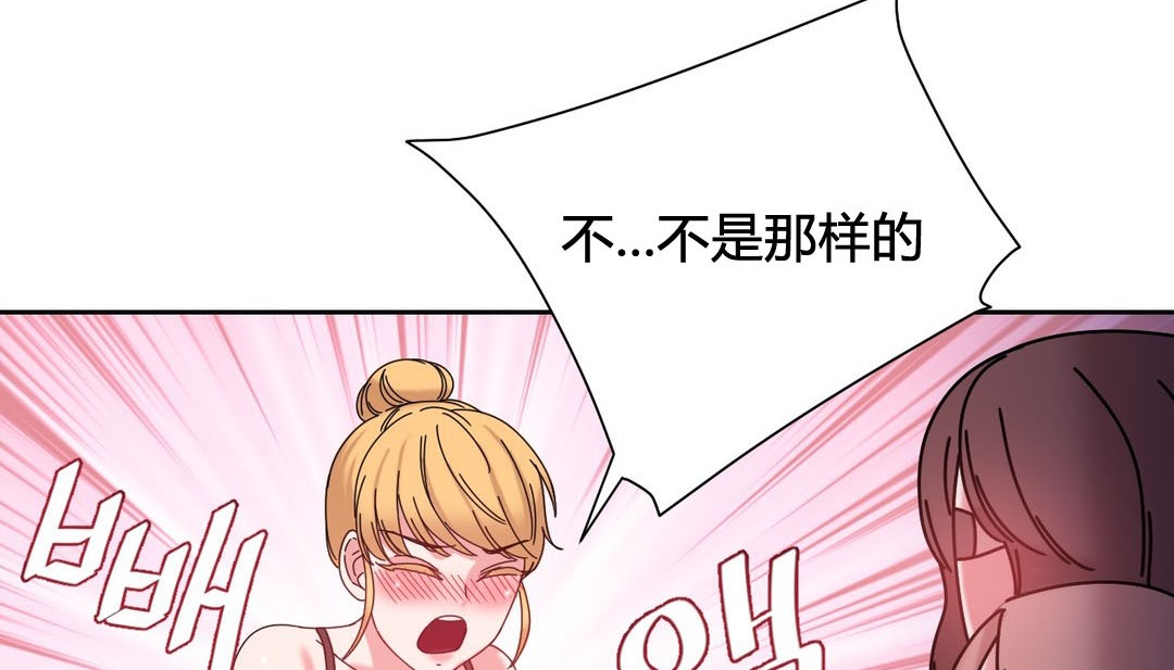 第23话 - 第73.jpg页