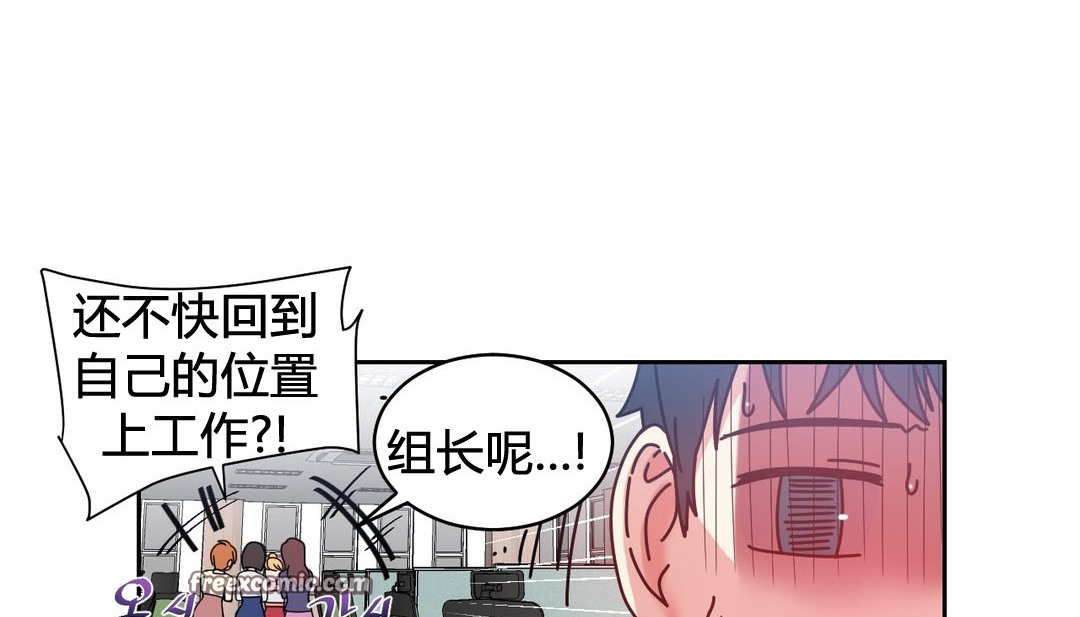 第23话 - 第75.jpg页