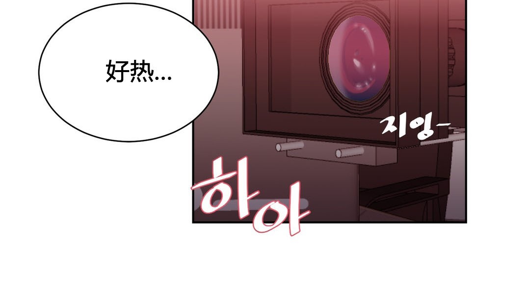 第23话 - 第85.jpg页