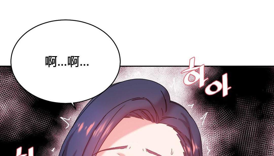 第23话 - 第89.jpg页