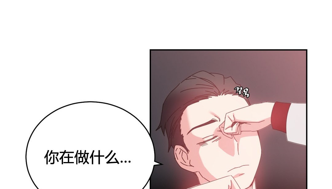 第23话 - 第93.jpg页